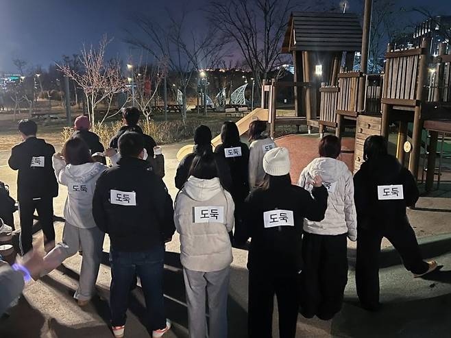 2030세대들이 중고거래 플랫폼 당근마켓에서 인원을 구해 '경찰과 도둑' 게임을 하고 있다. /사진=당근마켓 갈무리