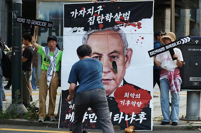 ‘9.27 기후정의행진’ 참가자들이 27일 서울 종로구 이스라엘 대사관 인근에서 네타냐후 이스라엘 총리를 규탄하는 퍼포먼스를 하고 있다. 2025.09.27 한수빈 기자