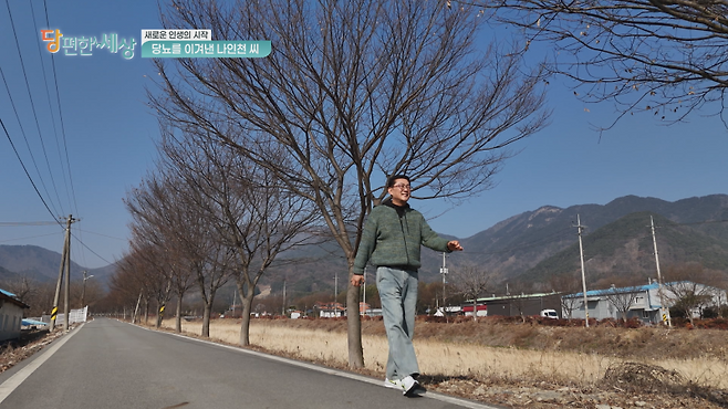 쿠키건강TV 제공