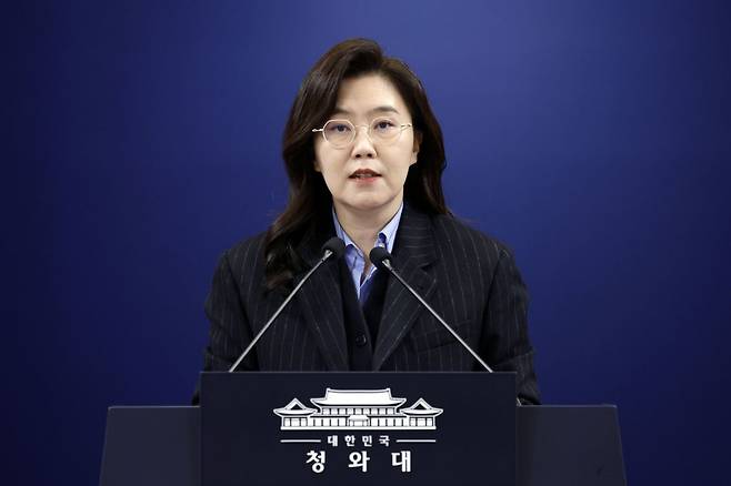 강유정 대변인이 지난 2일 청와대에서 인사 관련 브리핑을 하고 있다. 뉴시스