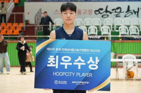 남고부 최우수상을 수상한 경복고 쌍둥이 선수 윤지훈. [한국중고농구연맹 제공]