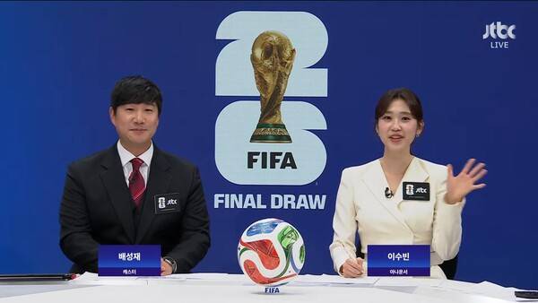 ▲JTBC의 2026 북중미 월드컵 조추점 방송 화면 갈무리.
