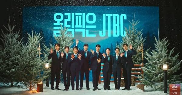 ▲'2026 밀라노 코르티나 동계올림픽 | 띵동! JTBC 왔습니다. | 중계진 프로모션 필름' 유튜브 영상 갈무리.