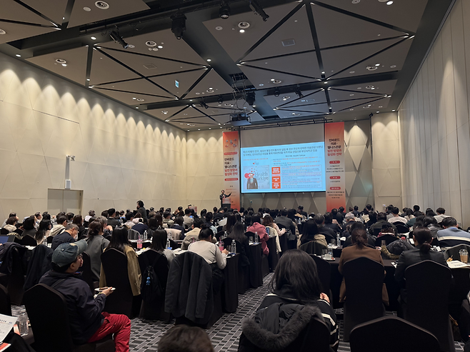 야놀자리서치 인바운드 의료·웰니스 관광 발전 방향과 활성화 전략 세미나 / 사진= 문서연 여행+ 기자