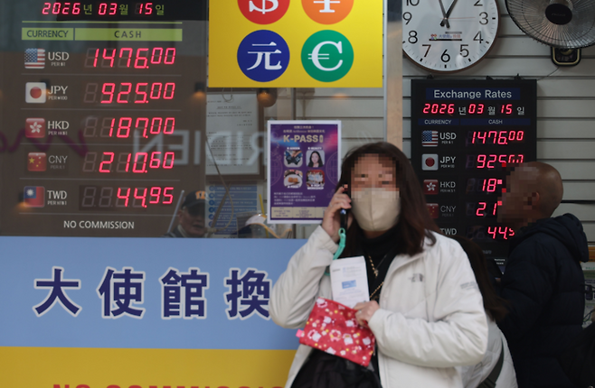 지난 15일 명동 환전소에서 관광객들이 환전을 하고 있다. [이승환기자]