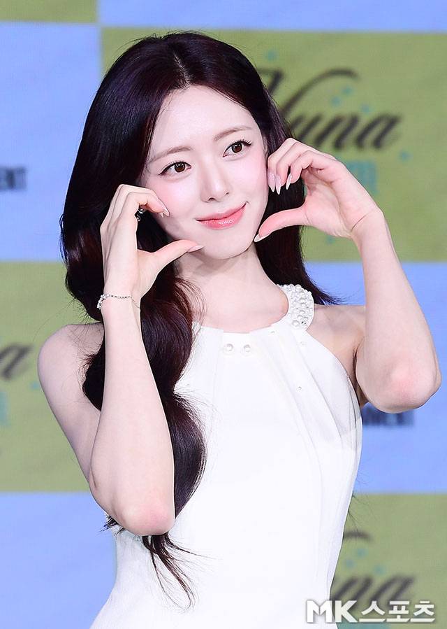 유나