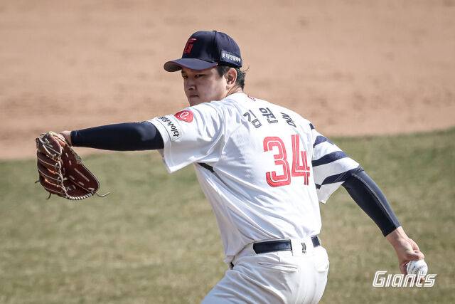 김원중./롯데 자이언츠