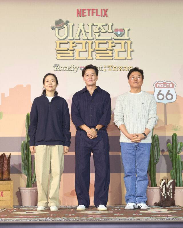 '이서진의 달라달라' 출연진 / 넷플릭스