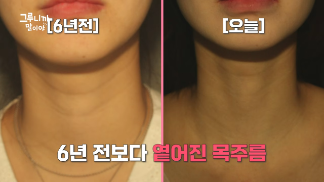 유튜브 채널 '그루니까말이야'