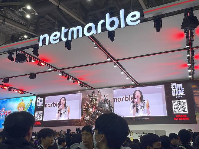 지난해 11월 13일 국내 최대 게임 전시회 ‘지스타(G--STAR) 2025’에 마련된 넷마블 부스. 차민주 기자