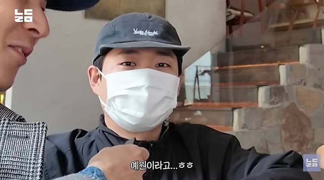 남다리맥 채널 캡처