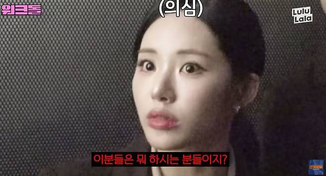 채널 ‘워크맨’