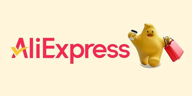 알리익스프레스 *재판매 및 DB 금지