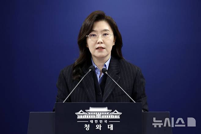 [서울=뉴시스] 최동준 기자 = 강유정 대변인이 2일 청와대에서 인사 관련 브리핑을 하고 있다.이재명 대통령은 재정경제부 제2차관에 허장 한국수출입은행 ESG위원장, 우주항공청장에 오태석 한국과학기술기획평가원장을 임명했으며 국가물관리위원회 민간 위원장에는 김좌관 부산가톨릭대 석좌교수, 아시아문화중심도시조성위원회 위원장에 김원중 전 광주평화음악제 총감독을 위촉했다. 2026.02.02. photocdj@newsis.com