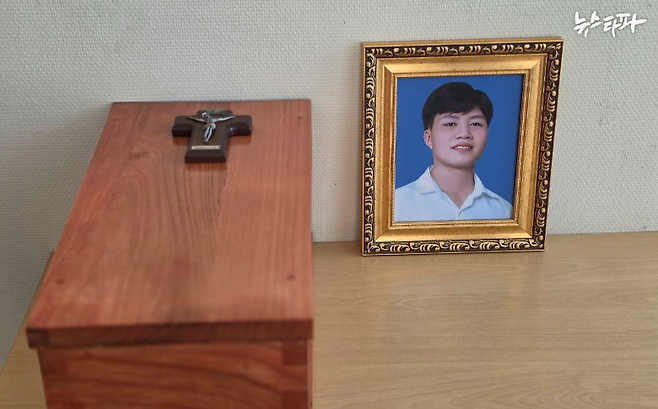 지난 19일, 경기도 용인 평온의 숲 유족대기실에 놓인 베트남 이주노동자 뚜안 씨의 유골함과 영정사진
