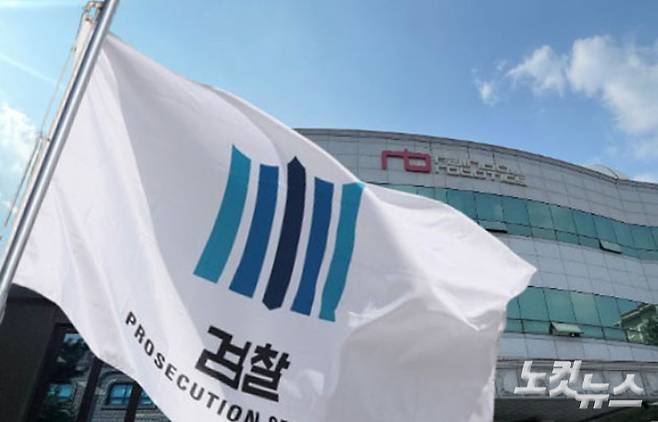 김지은·황진환 기자