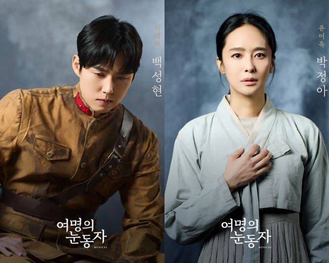 '여명의 눈동자' 제공