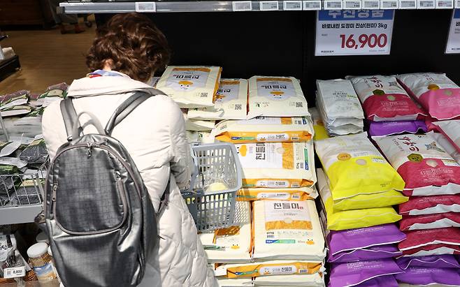 서울 시내의 한 대형마트에서 시민들이 쌀을 살펴보고 있다. 뉴스1