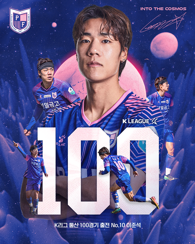 ▲ ⓒ파주 제공