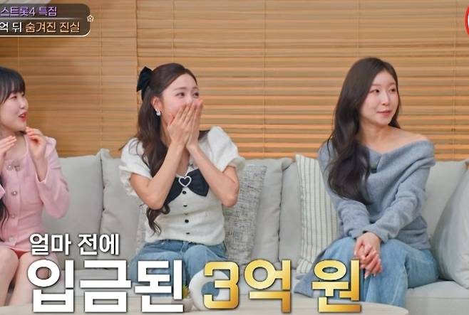 ▲ '미스트롯4' 진 이소나. 출처| '아빠하고 나하고' 캡쳐