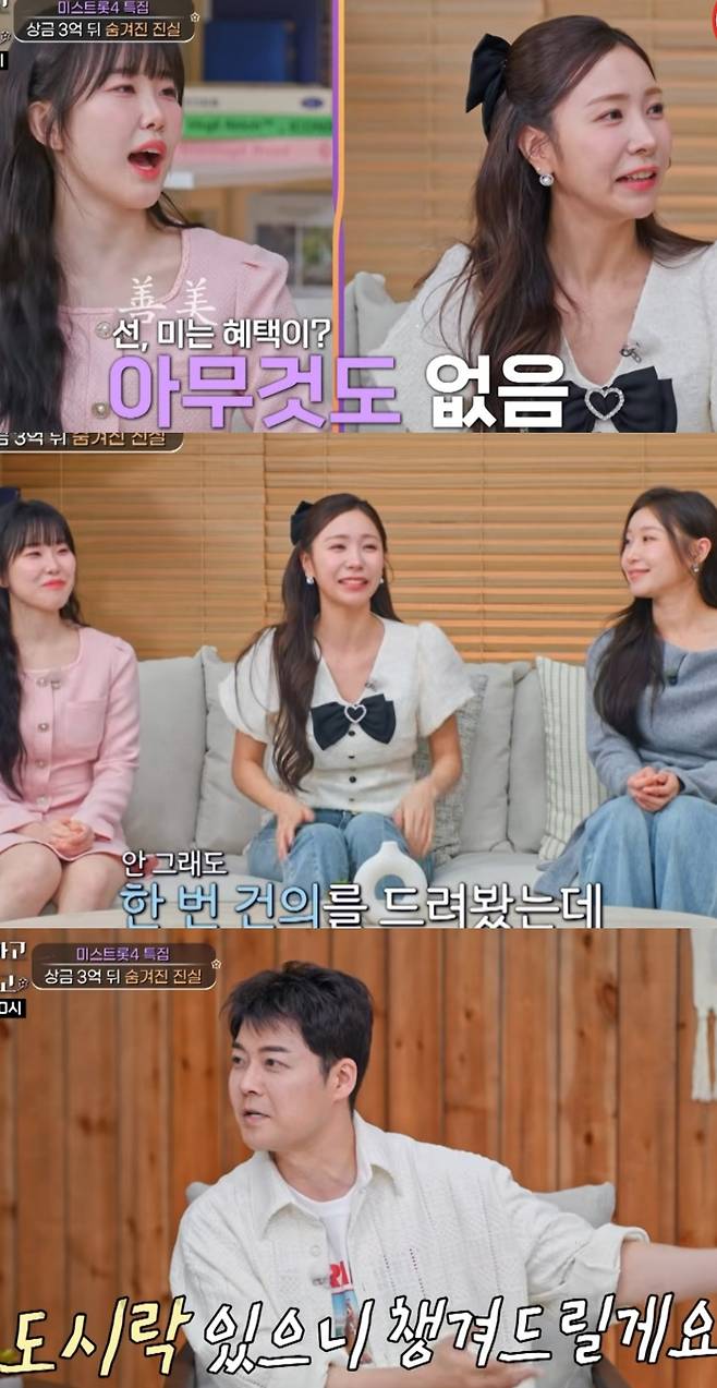 ▲ 출처|'아빠하고 나하고' 캡쳐