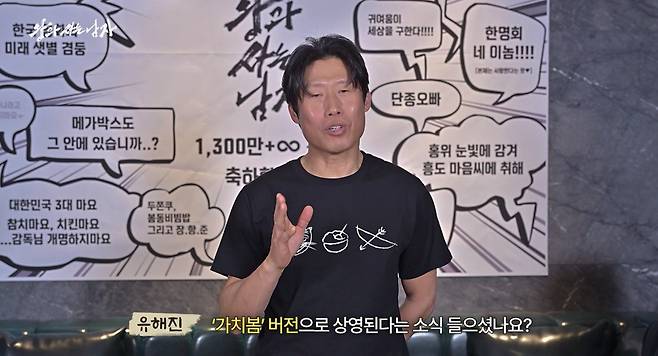 영화 '왕과 사는 남자'