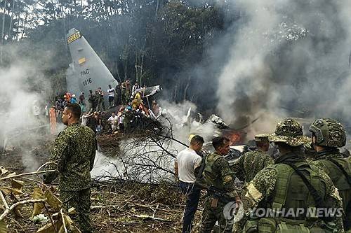 콜롬비아서 군 수송기 추락 [AFP=연합뉴스]