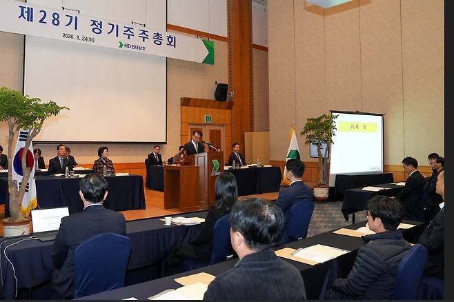 HD현대삼호 정기주주총회 [HD현대삼호 제공·재판매 및 DB 금지]