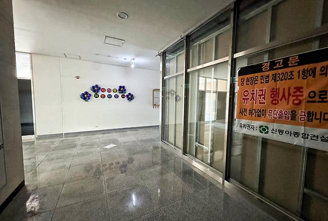 ▲ 지난 24일 인천 남동구 케이원 지식산업센터 내 케이원 어린이집 입구 모습.