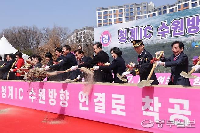 의왕시는 25일 학의동 918번지 일원에서 '청계IC 수원방향 연결로 개설공사' 착공식을 개최했다. 현장에는 김성제 시장과 시의회 및 관계기관, 주민 등 500여 명이 참석해 사업 추진의 상징적 출발을 알렸다.김명철기자
