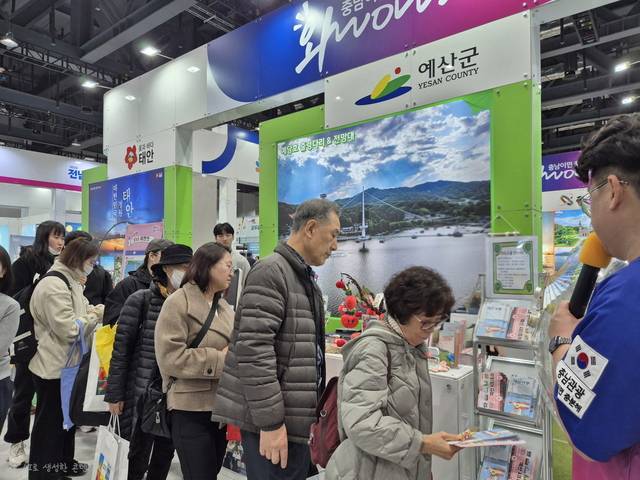▲ 2026 내나라 여행박람회 예산군 홍보부스 모습-예산군 제공