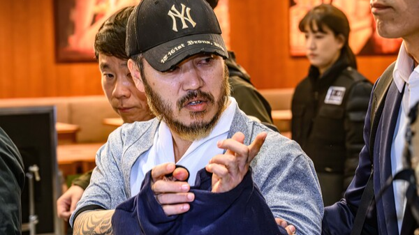 박왕열 송환. 연합뉴스