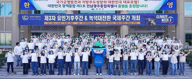 여수시가 ‘2026여수세계섬박람회’ 성공 개최를 위해 부시장을 비롯한 공무원 150여명이 입장권 판매 독려 홍보영상 촬영을 하고 있다.<여수시 제공>