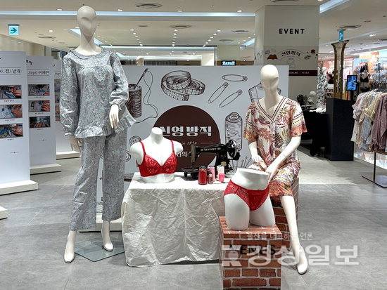 ▲ 롯데백화점 울산점은 4월2일까지 2층 이벤트홀에서 '신영와코루'의 스페셜 팝업스토어 '신영방직'을 진행한다. 롯데백화점 울산점 제공