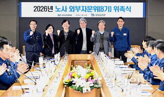 ▲ 현대자동차 노사는 24일 울산공장 본관 동행룸에서 최영일 국내생산담당 부사장, 이종철 현대차지부장 등이 참석한 가운데 '고용안정위원회 노사 자문위원 위촉식'을 가졌다. 현대차 제공