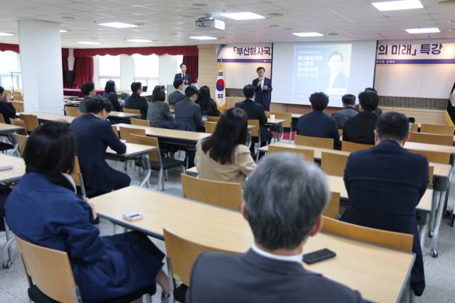 지난 23일 부산변호사회에서 해사법원 특강을 한 더불어민주당 전재수 의원. 부산변호사회 제공
