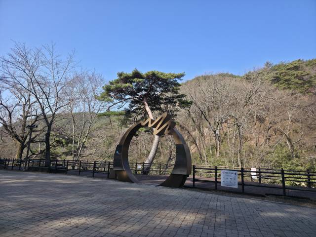 천은사 상생의 길.