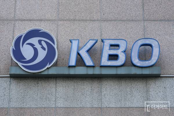 KBO 로고(사진=KBO)