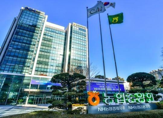 서울 중구 소재 농협중앙회 전경 [사진=농협중앙회]