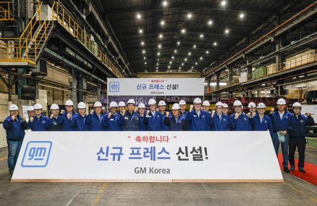 GM 한국사업장 인천 부평공장에서 열린 신규 프레스 신설 행사에서 참석자들이 기념 촬영을 하고 있다.[사진=한국GM]