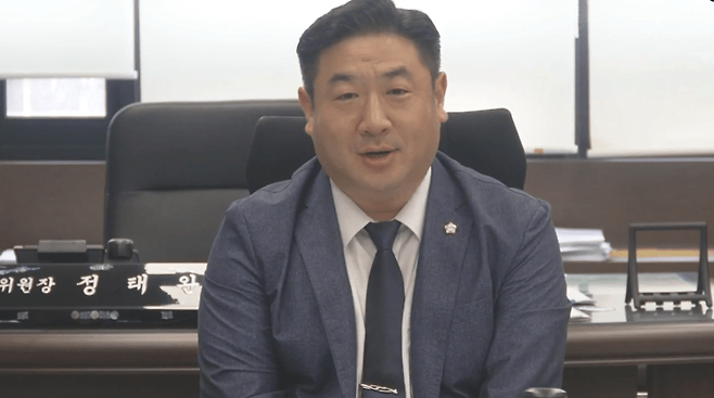 정태완 서구의원. 서구의회.