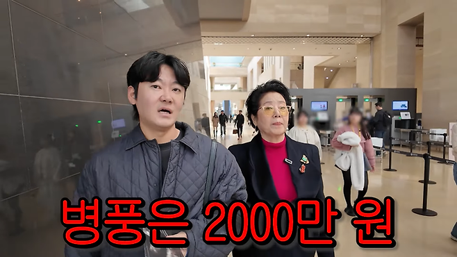 선우용여. 유튜브 채널 ‘순풍 선우용여’