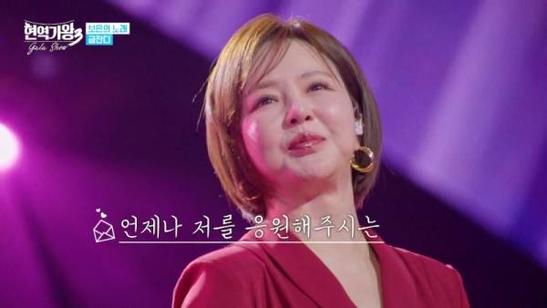 ⓒMBN '현역가왕3 갈라쇼'