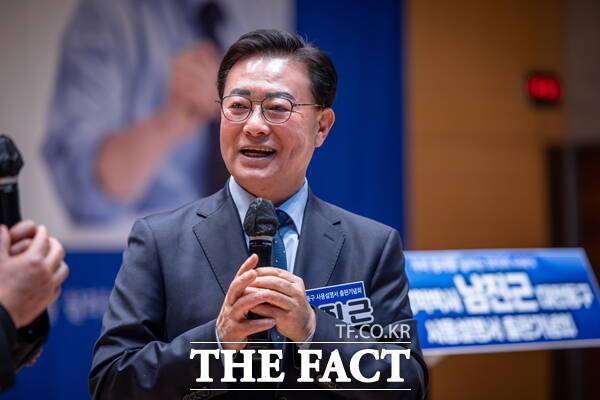 남진근 대전시 동구청장 예비후보 /더팩트 DB