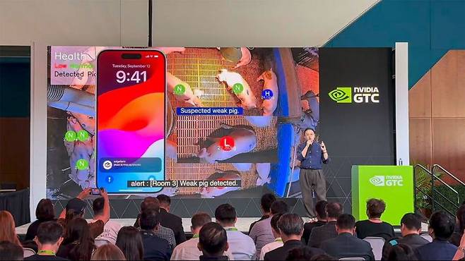 인트플로우 전광명 대표가 NVIDIA GTC 2026 인셉션 피칭 세션에서 엣지팜 솔루션을 발표하고 있다. 인트플로우 제공