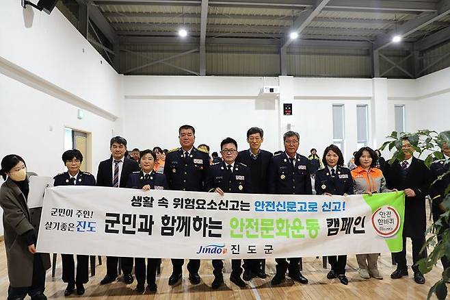 진도군이 안전 파수꾼 운영을 통해 치안 강화에 앞장선다. 진도군 제공