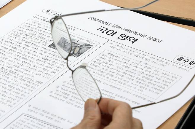 서울의 한 학원에서 배포한 수능시험 분석지. 입시 위주로 중고생들의 국어수업이 집중되면서 청소년들의 문해력이 떨어지고 있다./ 연합뉴스