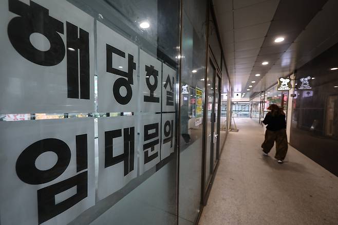 서울 시내 한 아파트 단지 내 상가에 임대문의가 게시된 모습. /뉴스1