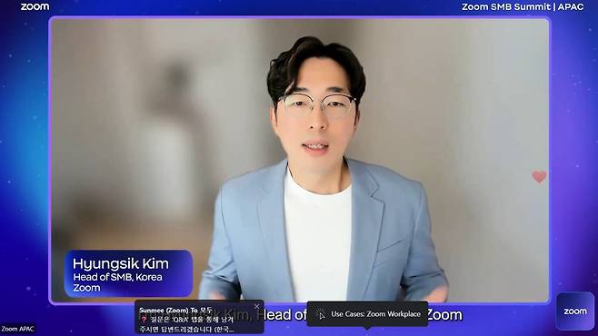 김형식 줌 코리아 SMB 영업 총괄./줌 캡쳐