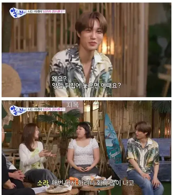 image.png 의외로 많다는 부부싸움 원인.jpg